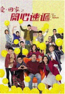 灭火宝贝2 第01集 复燃警报