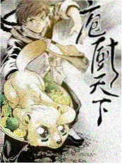 灭火宝贝2 主创访谈