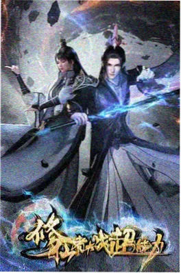 灭火宝贝2 第二幕为什么砍掉 23 分钟