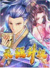 灭火宝贝2 番外篇